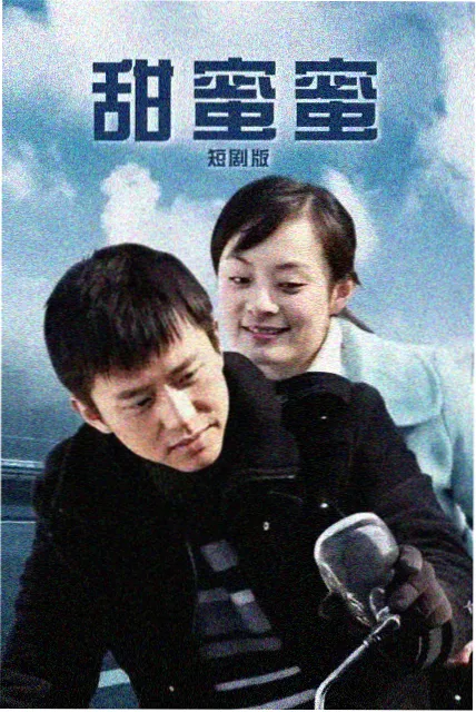 魔鬼女神回声2023年长片档案封面